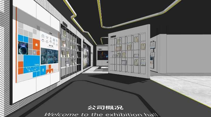 深海企业展厅