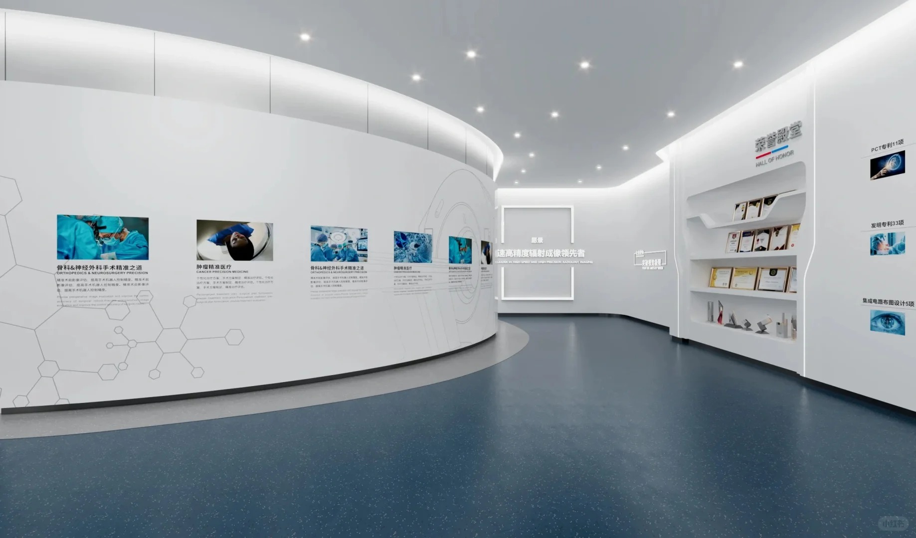 纳米维景·企业展厅设计 _ 项目分享_9_展厅全案设计事务所_来自小红书网页版.jpg