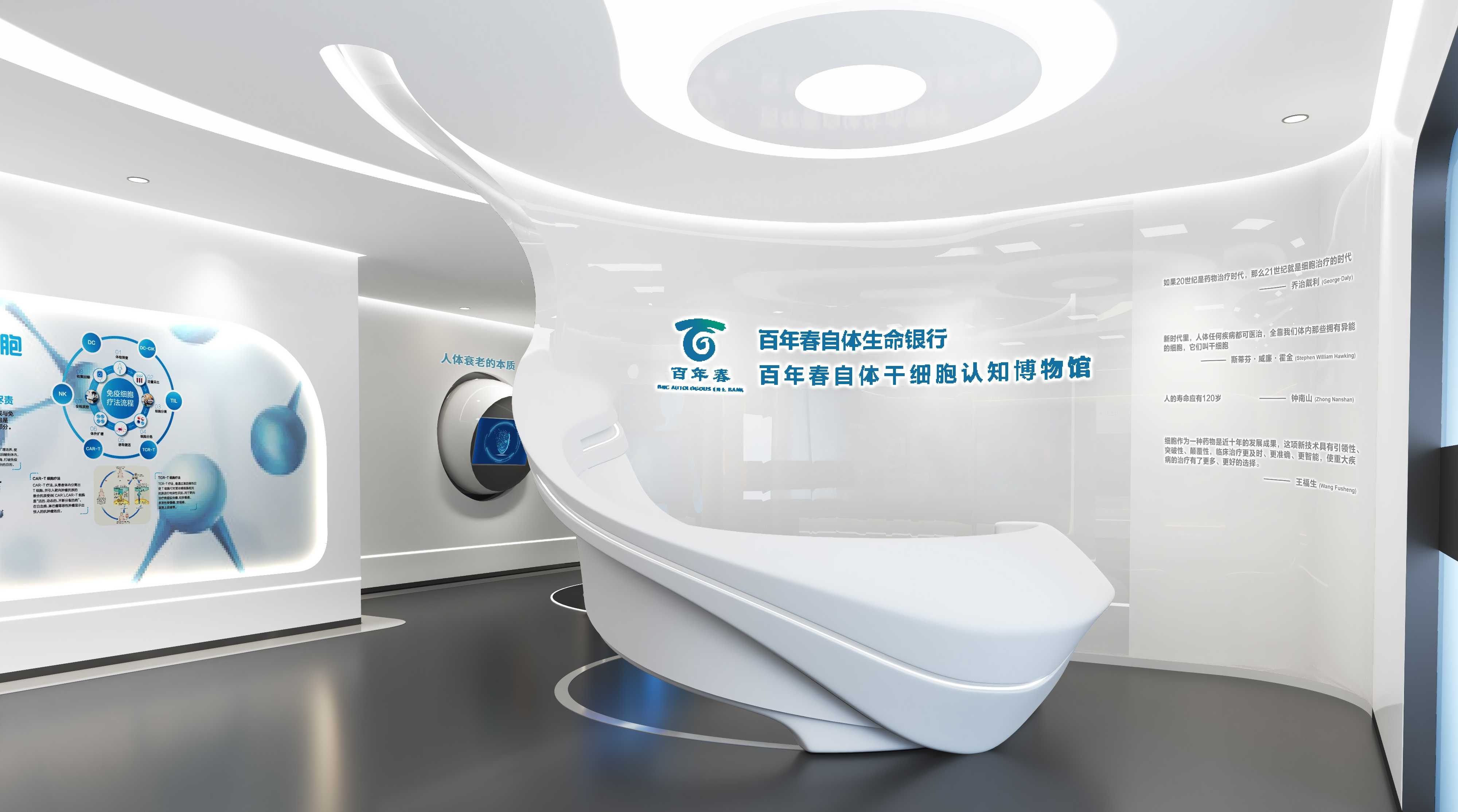 山东科技展厅展览设计